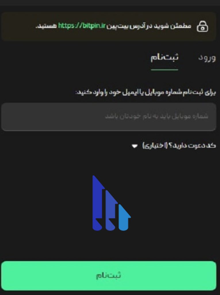 ثبت نام در بیت پین + 10% تخفیف کارمزد معاملات در بیت پین 1 آموزش ثبت نام در بیت پین