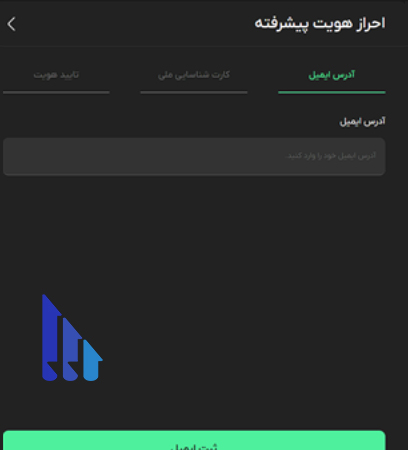 احراز هویت بیت پین
